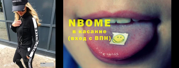 MESCALINE Вяземский